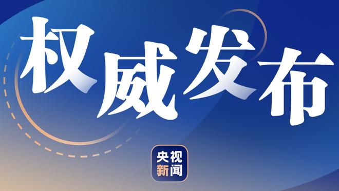 爵士近12场10胜2负 霍顿-塔克只在输球的2场中出场18分钟？