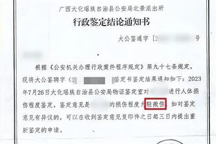 邮报：阿尔特塔写纸条让球员进攻西汉姆热点区域，但没有奏效